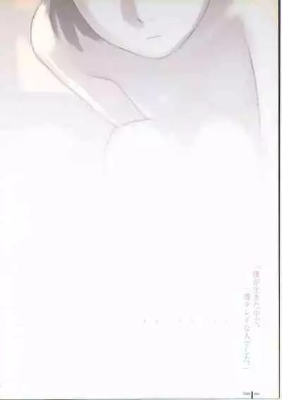 TAKAMICHI SUMMER WORKS