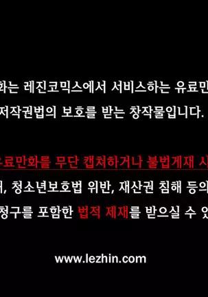 Lilith`s Cord Ch.0-43