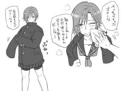 Changed into a Girl, with My Best Friend