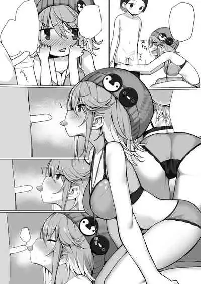 Owatta Sekai de Konnichiwa