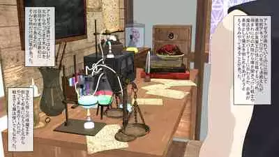 Maō o fūin surunode renshū sa sete moraimasu ne _ zenpen