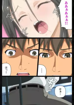 Tonari no hitodzuma to naisho no suwappingu kanzenhan