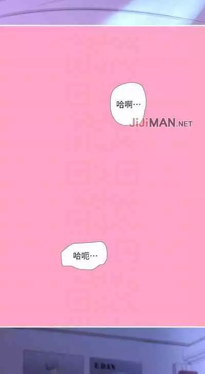 【周四连载】亲家四姐妹（作者：愛摸） 第1~58话