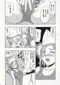 (COMIC1☆3) [Studio Wallaby (Raipa ZRX)] Mahomizu (Mahou Sensei Negima!)