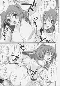 (C70) [Teruo Haruo (Kanekiyo Miwa)] Trick Heart (ToHeart2)