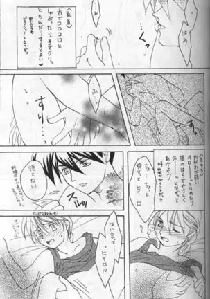 生物の教科書 再録本