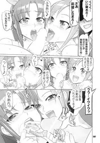 [Digital Accel Works (INAZUMA)] Inazuma Pretty Warrior (Precure Series)