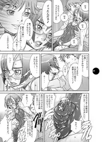 (C75) [Sol・i・taire-Publishing (MASAAKI)] HEART＆BODY.19 (ver.2017) Mizugisukin