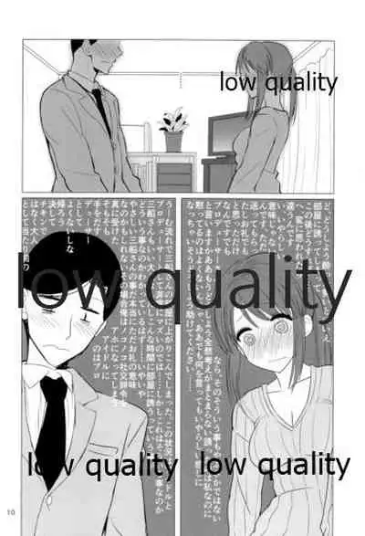 三船美優さんと酔った勢いで。