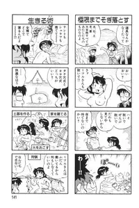 [KYORYU MIZUTA] PUMPKIN BLOOMERS 1