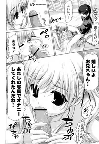 [Tamago Kake Gohan] Pure Select