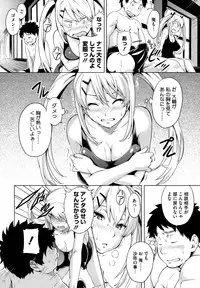 [Takeda Hiromitsu] Tsundero