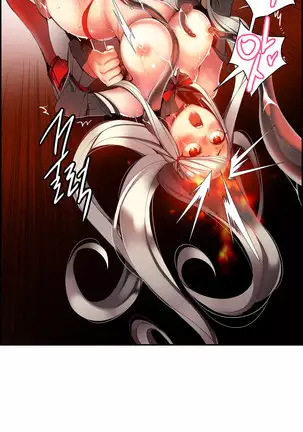 Lilith`s Cord Ch.0-43