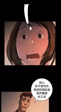 姐姐:莲 52-65+后记 [完结][Chinese]