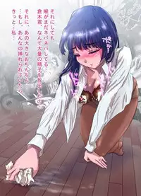 Nagasare Sensei