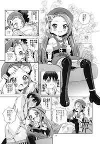 (SC49) [Byousatsu Tanukidan (Saeki Tatsuya)] IORIST PANIC (THE iDOLM@STER)