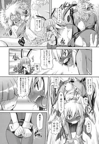 [Takura Mahiro] Eromanga no Yousei