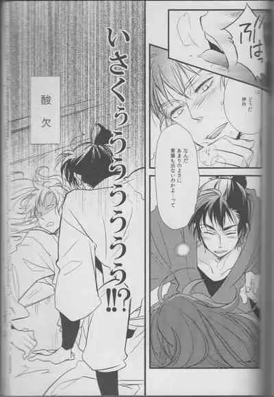 REMIX 02 2009‐2011