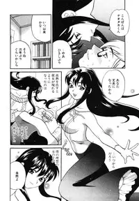 [Yukiyanagi] Maid-san to Issho