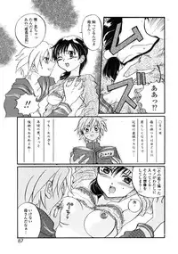 [Anthology] Kindan Hanbo