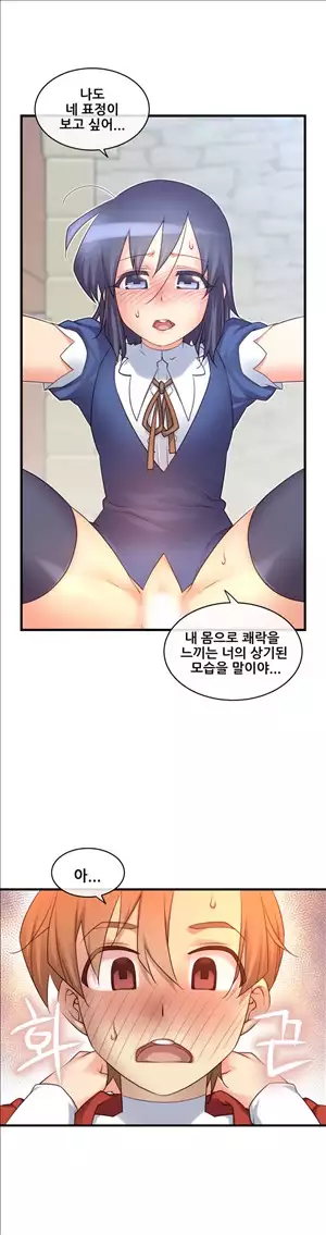 Master in My Dreams Ch.90-129