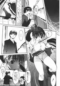 [ZERO no MONO] Zero MAX