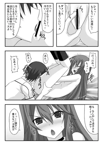 no wolf is an island