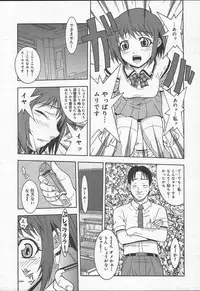 Comic MegaPlus Vol 11 [2004-09]