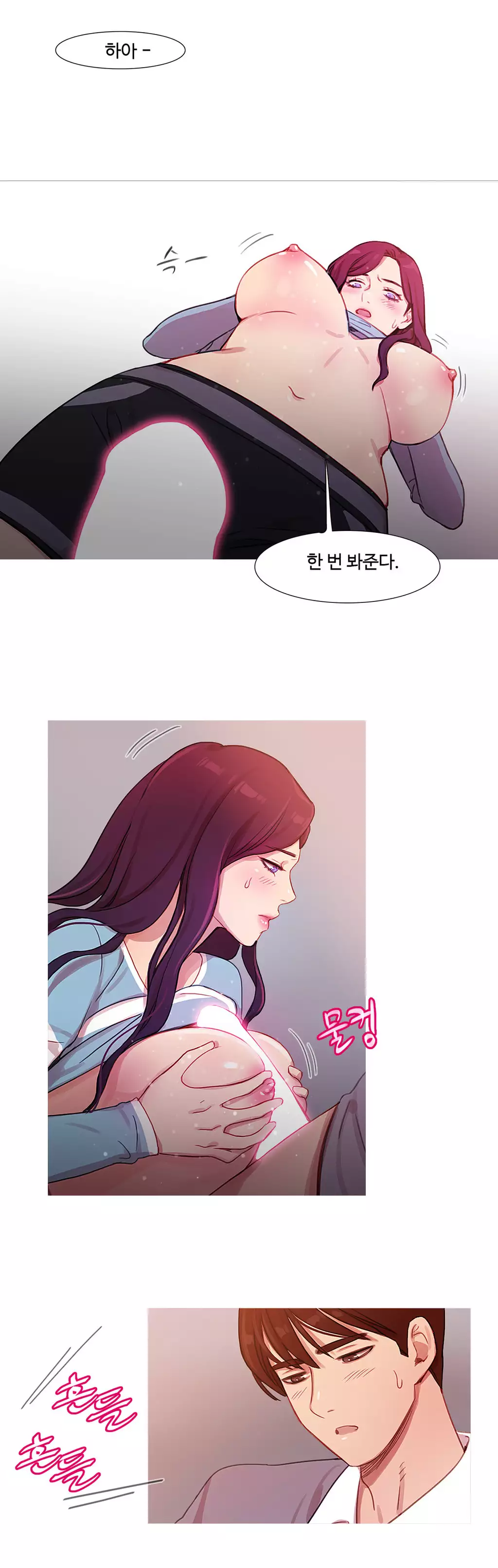 Scandal of the Witch Ch.0-34