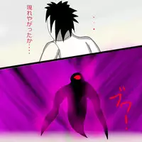 [Black Picture(drawdaemon)]Another daemon 3