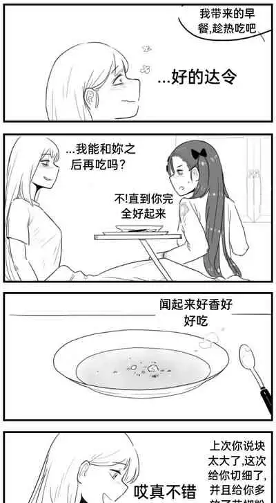 Negev x Kar98k（中国语）