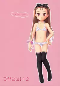 (C80) [Flavor Graphics(Mizui Kaou)] Official÷2 (THE iDOLM@STER)[Eng][TLRF]