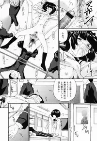 [Bai Asuka] Ana -The Hole-