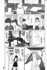 [Higashiyama Show] Implicity [Chinese]