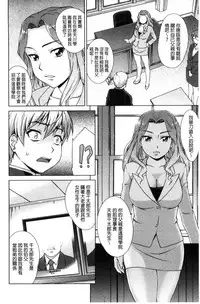 [Shinogi A-suke] ボク女子校に入学しました [風的工房]