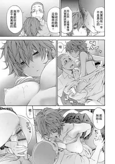 Vanilla Essence | 甜美香濃的香草精華