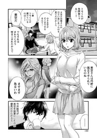 [Kuon Michiyoshi] Hundred Game 1 [Digital]