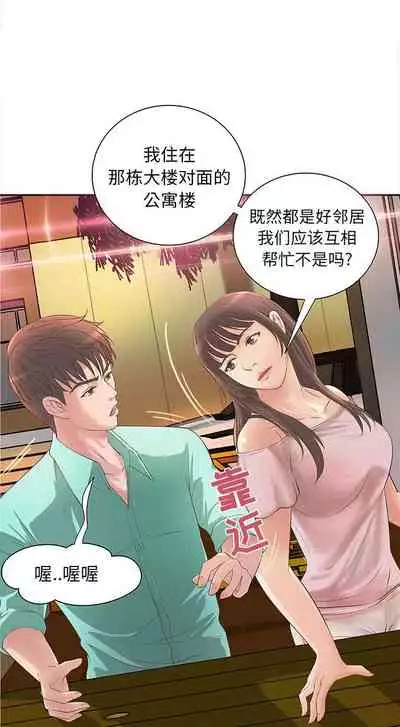 成人俱樂部 1-24