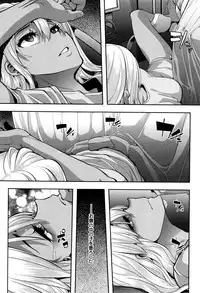 [ShindoL] Henshin -emergence-