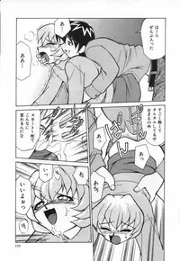 [Mizuki Hitoshi] Ochuusha Shimasho