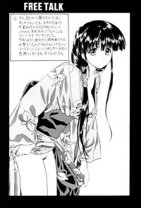 (C62) [St. Different (Various)] OUT LET 11 (Comic Party, Utawarerumono)