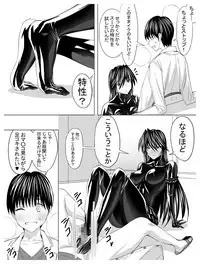 Circle Sansui Picchiri Suit Sakuhin Soushuuhen