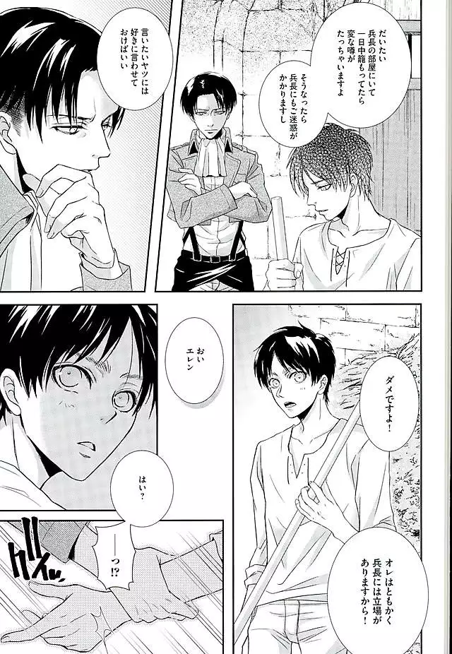 If it should be the way