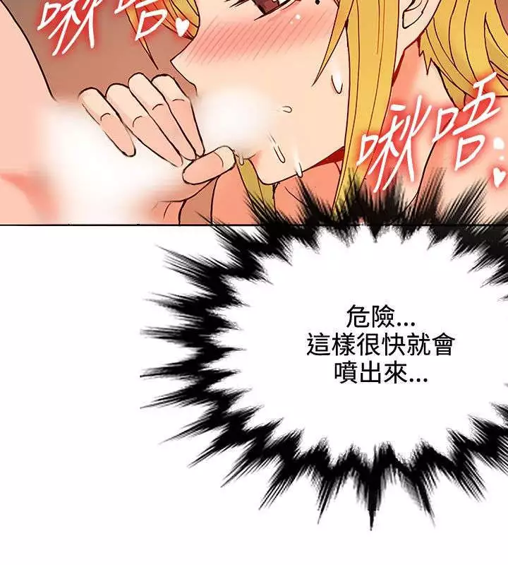 30cm立约人 第一季