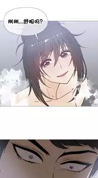 HouseHold Affairs 【卞赤鲤个人汉化】1~33话(持续更新中)