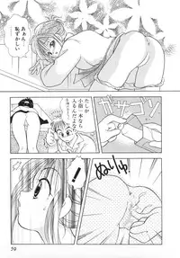 [Goto Hayako] Orange Iro no Hana