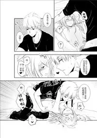 討厭啦❤醫者夫婦的性生活