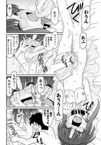 Action Pizazz 2013-03 [Digital]