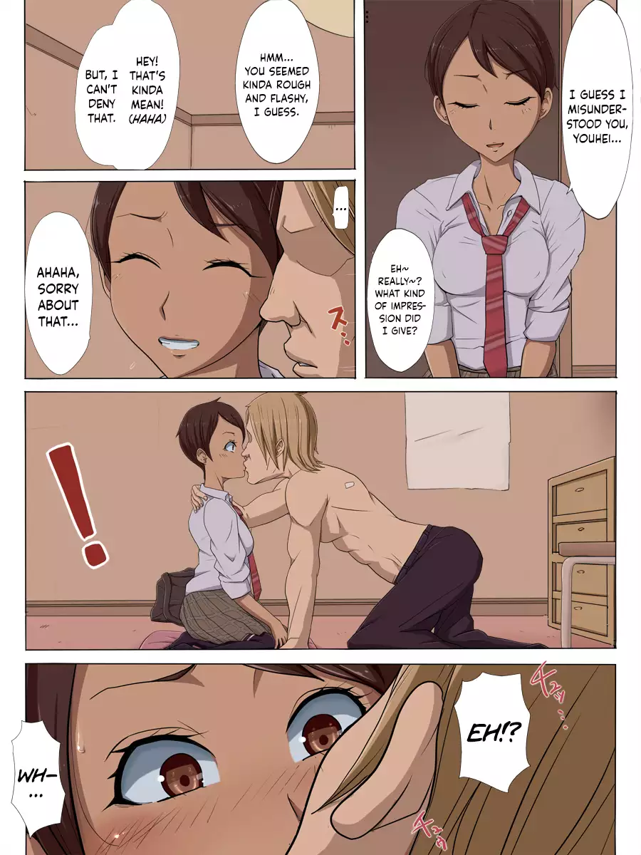 Sonokoro, Anoko wa…