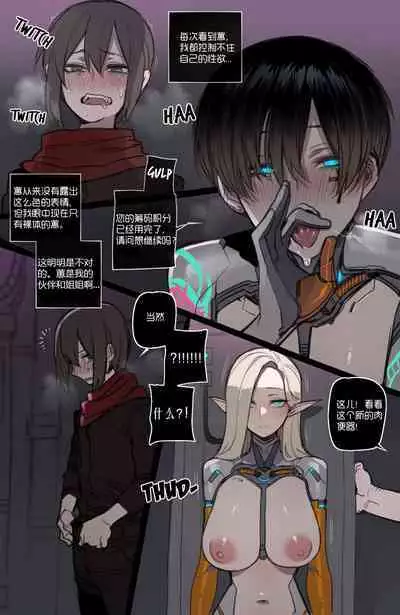 古埃及强制淫窟冒险·性爱娃娃（LC整合汉化）